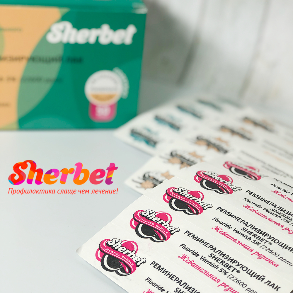 Реминерализующий лак Sherbet Fluoride Varnish 5% (22600 ppm) Французская ваниль, 50 унидоз | фото