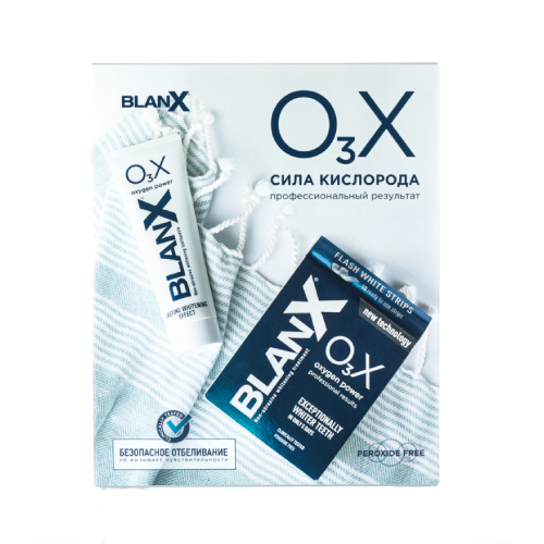 BlanX Набор зубных паст ОзХ «Для белоснежной улыбки» | фото