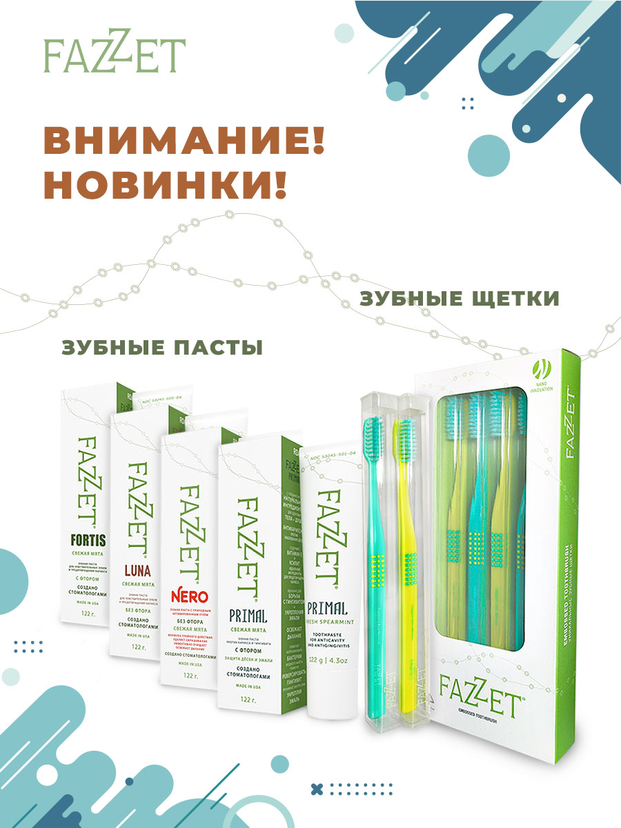 Индикатор зубного налета и кариеса в палочках для детей и взрослых SHERBET, 100 шт. | фото