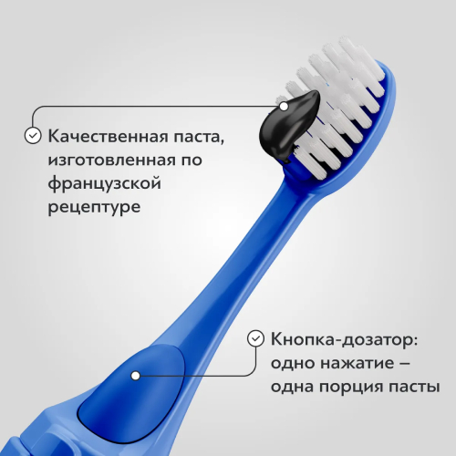 Зубная щетка 2 в 1 PUSH BRUSH Blue паста+щетка | фото