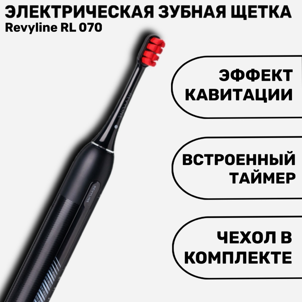 Revyline RL 070 электрическая з/щ чёрная с красной щ by Baburov | фото