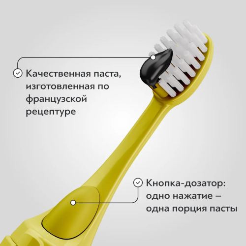 Зубная щетка 2 в 1 PUSH BRUSH Yellow паста+щетка | фото