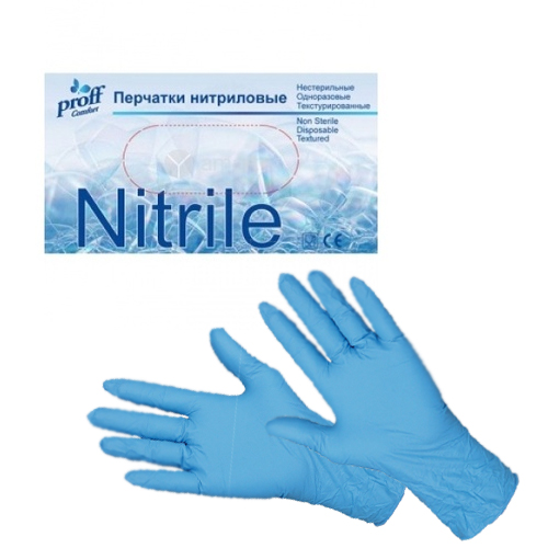 Перчатки нитриловые, голубые ProffComfort, размер S, 200шт(100 пар)