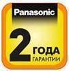 garantiya_panasonic.jpg