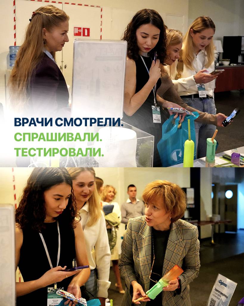 Съезд колопроктологов России_5.jpg Съезд колопроктологов России_5.jpg