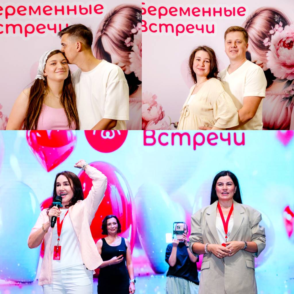 Беременные встречи_5.jpg Беременные встречи_5.jpg