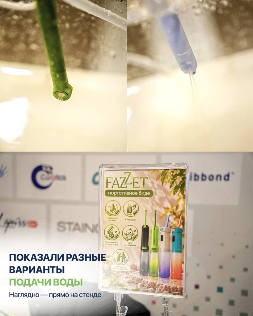 Съезд колопроктологов России_6.jpg Съезд колопроктологов России_6.jpg