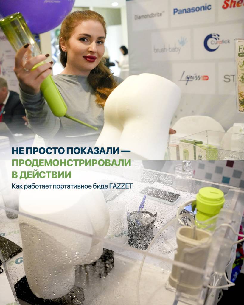 Съезд колопроктологов России_2.jpg Съезд колопроктологов России_2.jpg