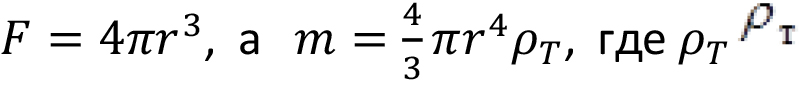 formula2.jpg