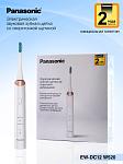 Электрическая зубная щетка Panasonic EW-DC12 с горизонтальным колебанием щетинок | фото
