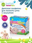 Детские зубные салфетки с ксилитом Brush-Baby DentalWipes, 28 шт. | фото