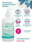 Концентрат ополаскивателя для полости рта Sherbet вкус мята 300 мл | фото