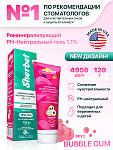 Реминерализующий гель Sherbet 1,1% (4950 ppm) жевательная резинка 120 г | фото