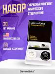 Пломбировочный композит Diamondbrite гибридный химического отверждения, набор | фото